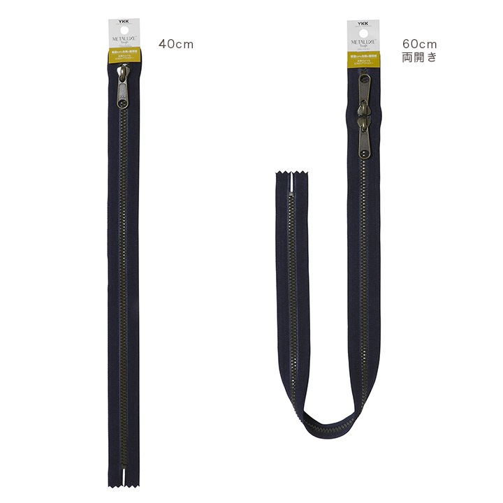ビスロンファスナー メタルックスタフ 40BL アンティークゴールド 40cm