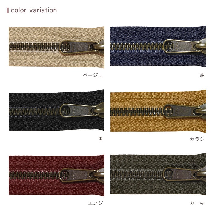 ビスロンファスナー メタルックスタフ 40BL アンティークゴールド 40cm