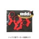 addi ソックス型マーカー 5個色入り 408-7