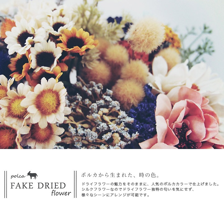 フェイクドライフラワー ロージー ディープパープル PFD-15-43