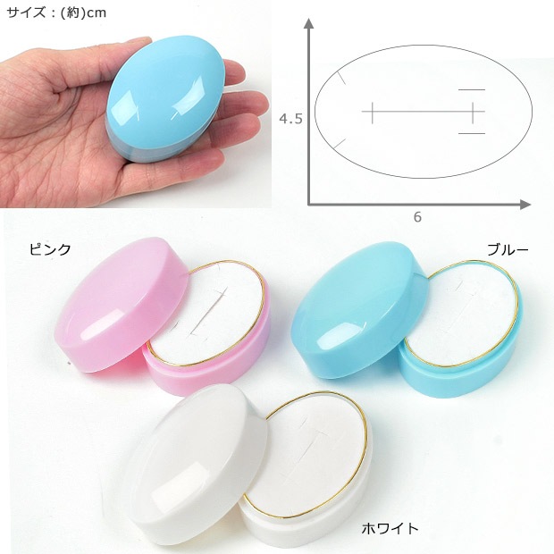 ビーズ　ラッピング　ニューリーフ プラスチックケース 2個入り