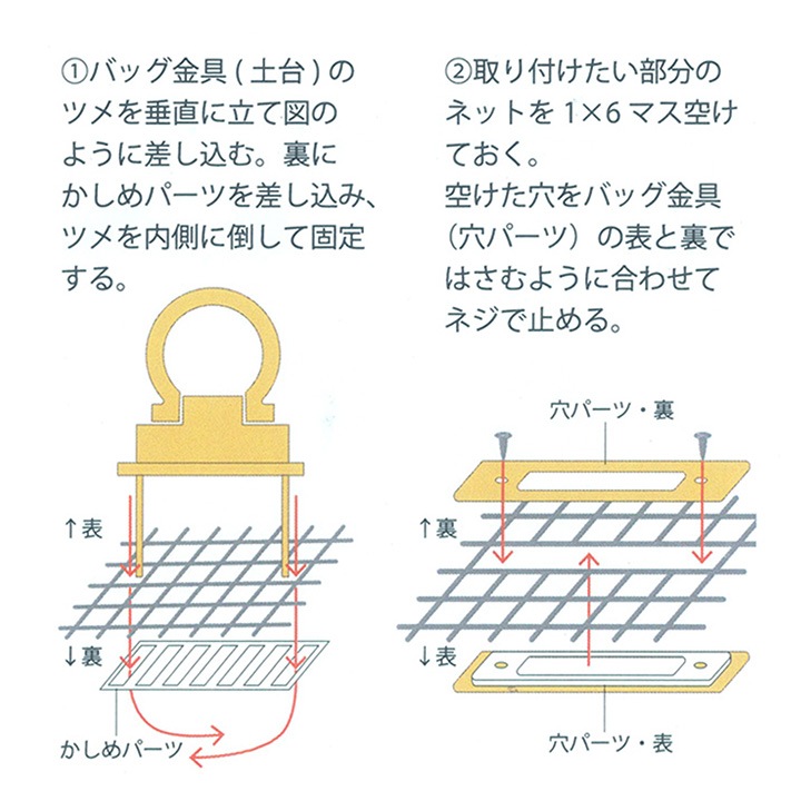 鞄金具 ヒネリ リボン ゴールド
