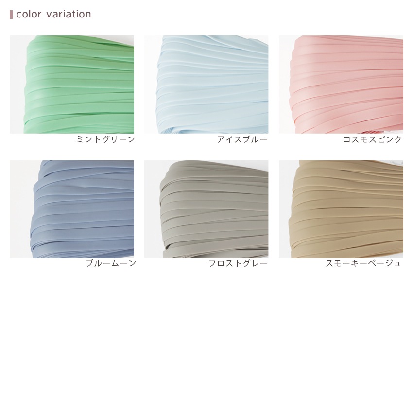 イロハコード(ハワイアンコード) 5mm幅 30m入プレミアムマットカラー 全6色