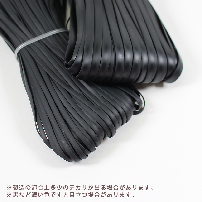 イロハコード(ハワイアンコード) 5mm幅 30m入プレミアムマットカラー 全6色