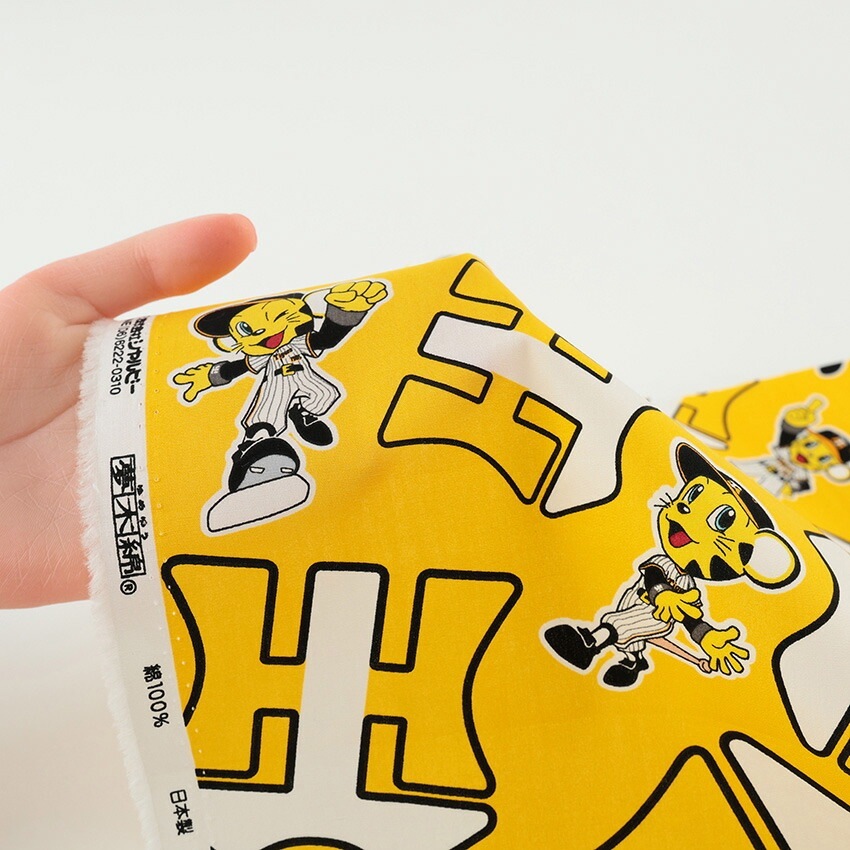 阪神タイガース HTマーク&虎フェイス柄 ブロード 50cm単位 | その他