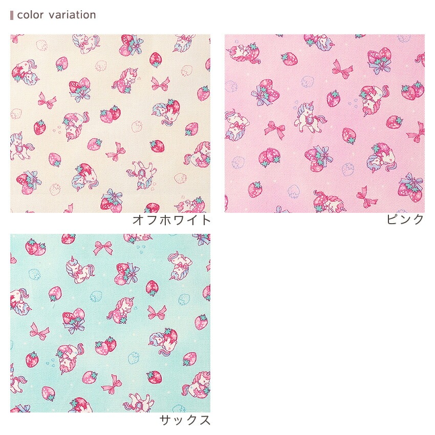 バニラポップ プチユニコーン オックス 50cm単位