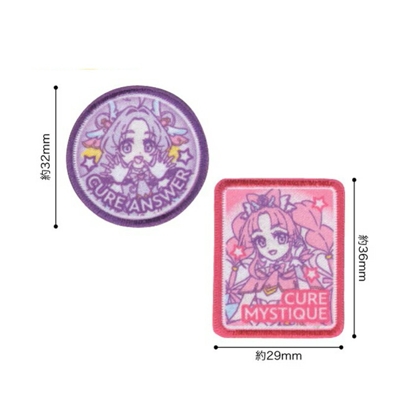 名探偵プリキュア！ワッペン キュアアンサー キュアミスティック