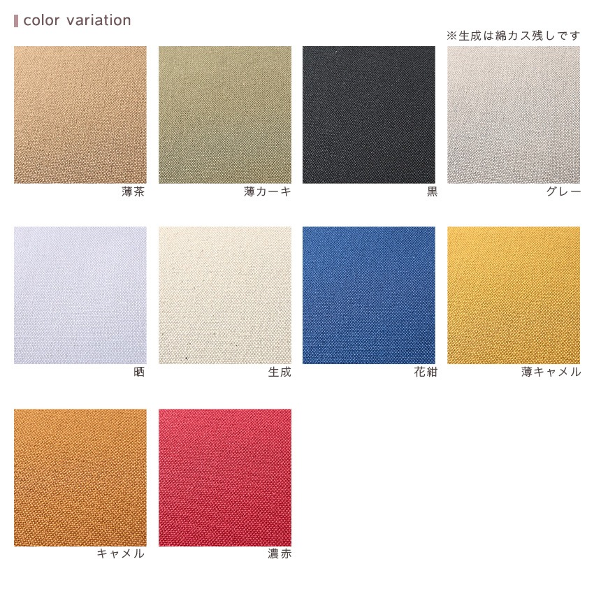 倉敷帆布 11号帆布 全10色 (50cm単位) | 帆布 | 手芸用品の卸売り