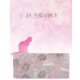 ビーズのアトリエ ビーズパック 39.子猫の綿毛