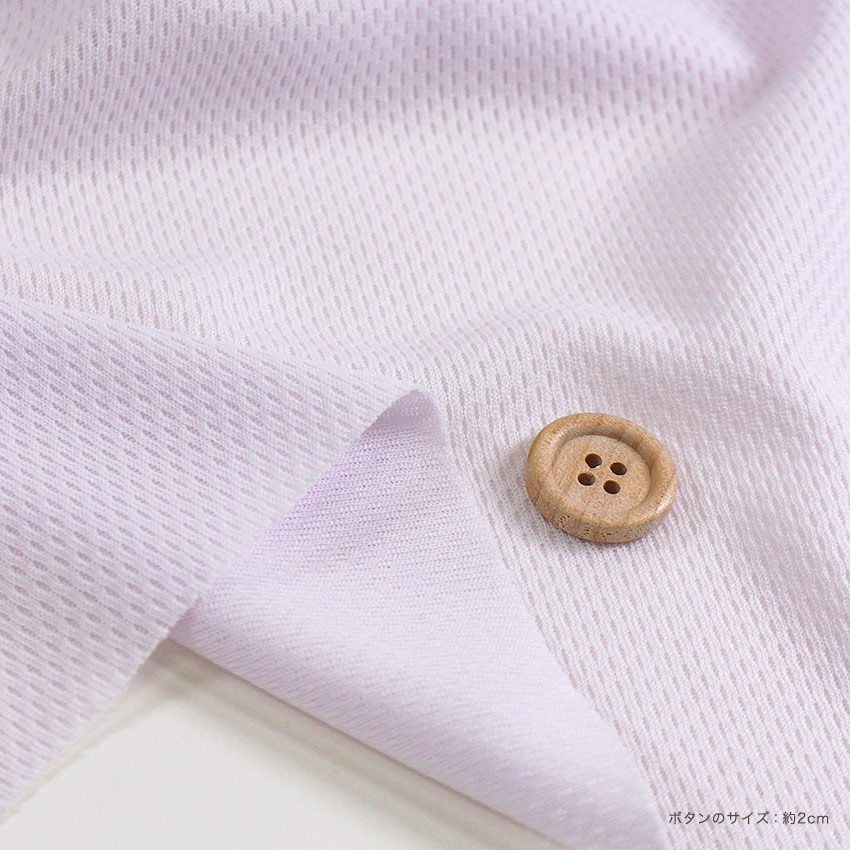 【お買い得品】カットクロス ミルキーメッシュ ダブル幅 160×90cm