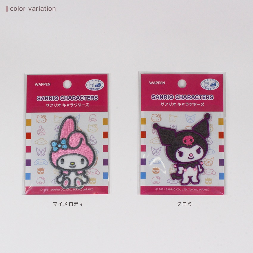 マイメロディ クロミ ワッペン