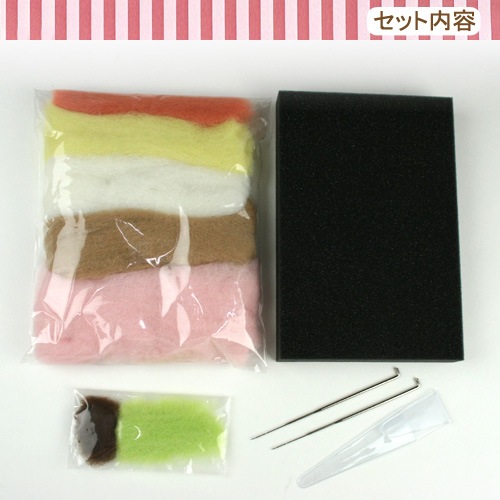 クラフト　フエルト手芸　フェルト羊毛キット　羊毛フェルト スターターキット Lesson 3 ころころ アニマルズ