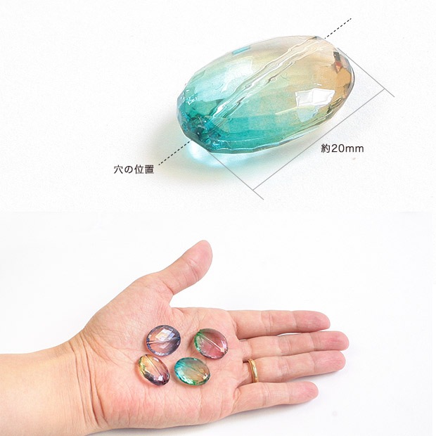 609 ヴィトライユ ファセットカット グラデーションオーバルビーズ ヴィトライユビーズ アクリル AC9108(平楕円) | タワラ・オーバル