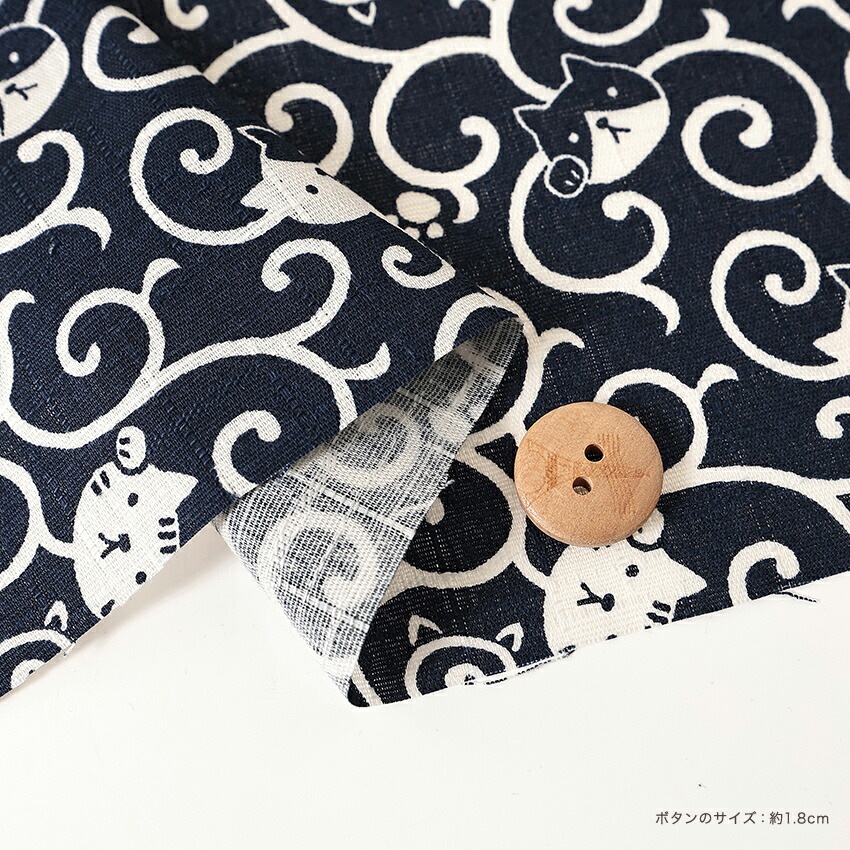 福福 唐草ねこ サザンクロス 50cm単位