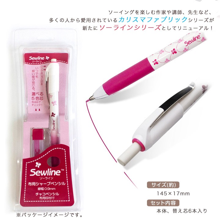 ソーライン シャープペンシル&替芯セット | チャコペン類 | 手芸用品の