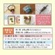 クロバー つまみ細工プレート 丸ひだつまみ SS 57-460