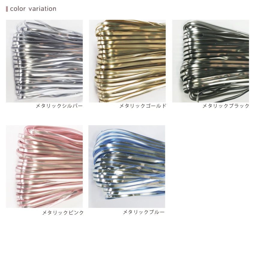 イロハコード(ハワイアンコード) 3mm幅 30m入 メタリックカラー 全5色