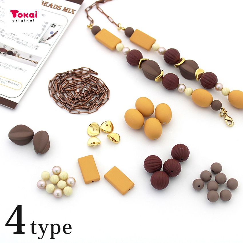 チョコレートビーズ ミックス