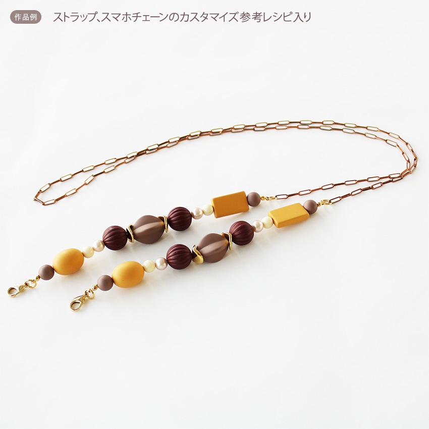 チョコレートビーズ ミックス