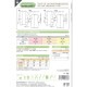 型紙 フィットパターンサン コクーンスモック 6038