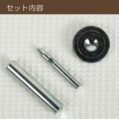 ミニ工具セット F-650 | カシメ | 手芸用品の卸売りサイト「クラフト