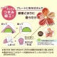 クロバー つまみ細工プレート 丸ひだつまみ S 57-461