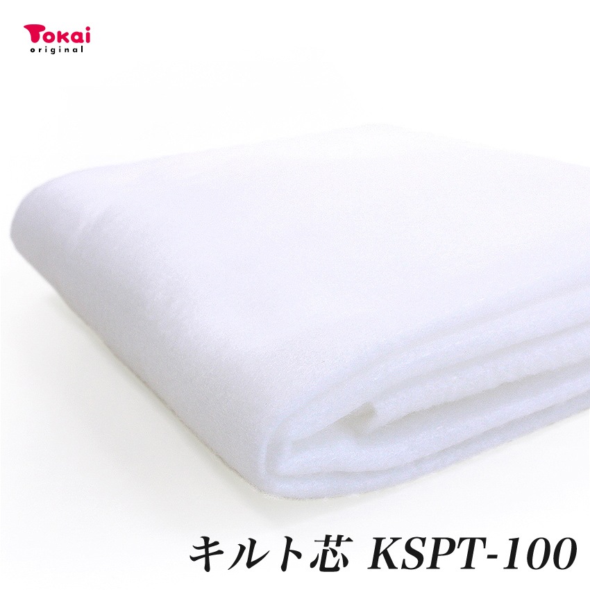 キルト芯 KSPT-100 (50cm単位) | 裏地・芯地 | 手芸用品の卸売りサイト キルト芯 KSPT-100 (50cm単位) | 裏地・芯地 | 手芸用品の卸売りサイト