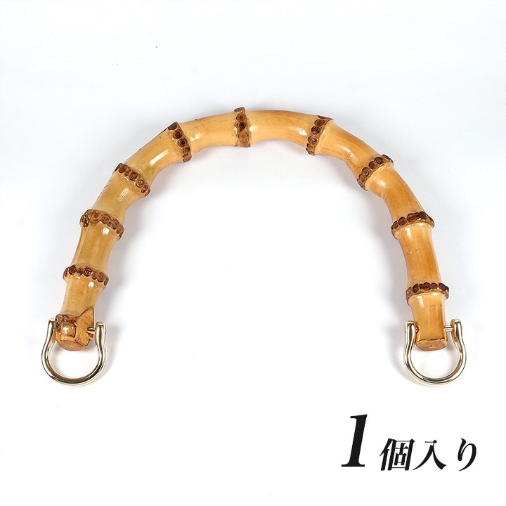 バンブー持ち手 ナチュラル ゴールド
