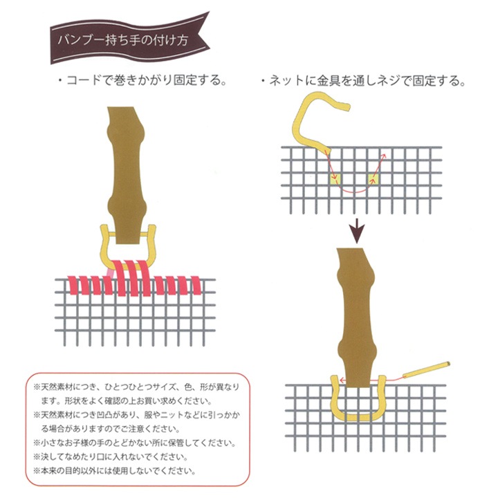 バンブー持ち手 ナチュラル ゴールド