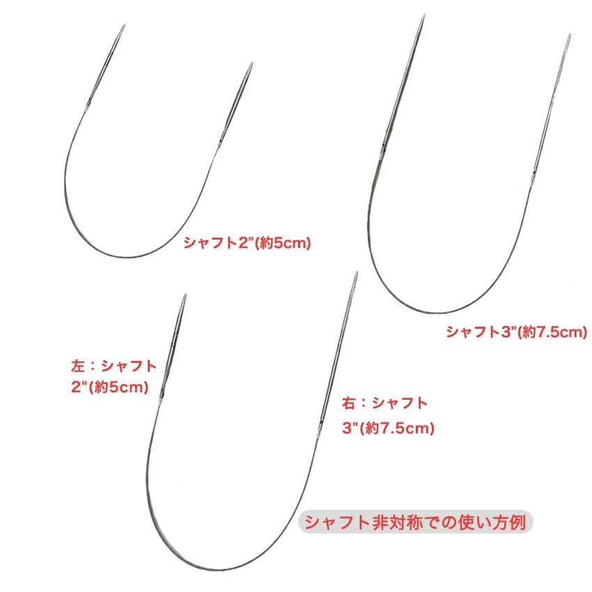 The Mindful Petite Mini 付け替え式ステンレス輪針セット 36340 | 輪