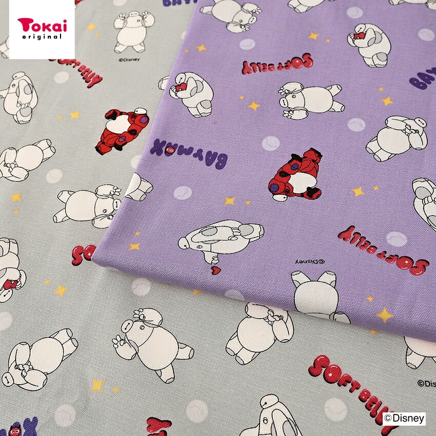 ディズニー ベイマックス オックス 50cm単位