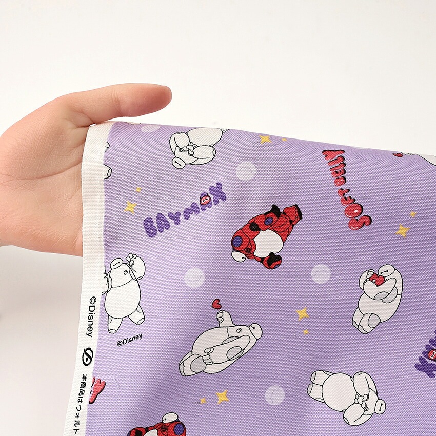 ディズニー ベイマックス オックス 50cm単位