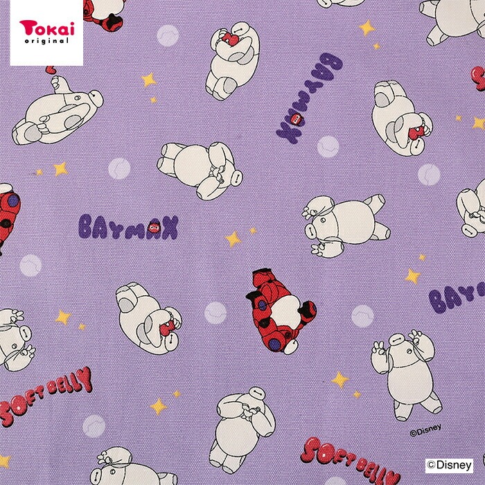 ディズニー ベイマックス オックス 50cm単位