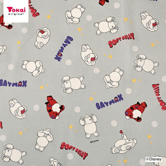 ディズニー ベイマックス オックス 50cm単位