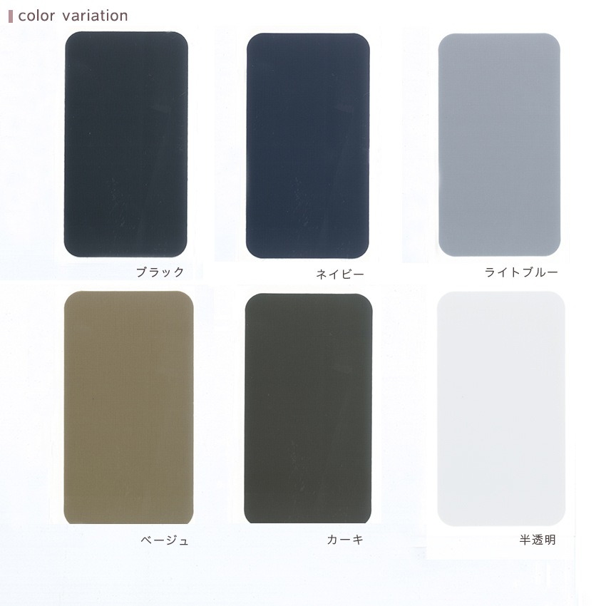 ファン付きウエア 補修シート