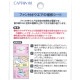 ファン付きウエア 補修シート