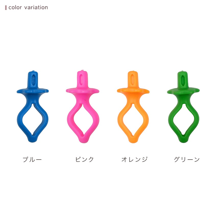 まとめ売り ボビンストッカー 30個入り 4色 