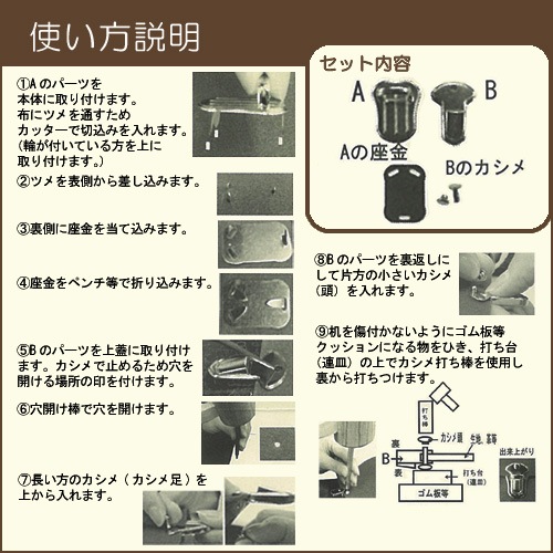 マメサシ F-380 (シルバー・アンティークゴールド)