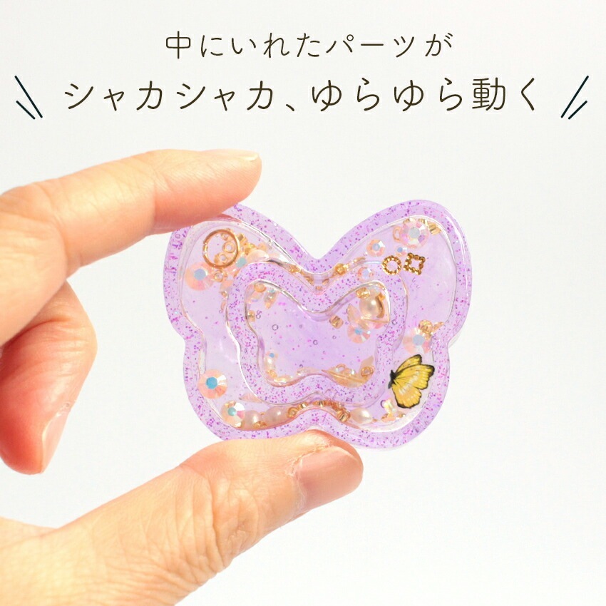 ダブルシェイカーモールド 型抜きフィルム付き 全7種 | その他モチーフ