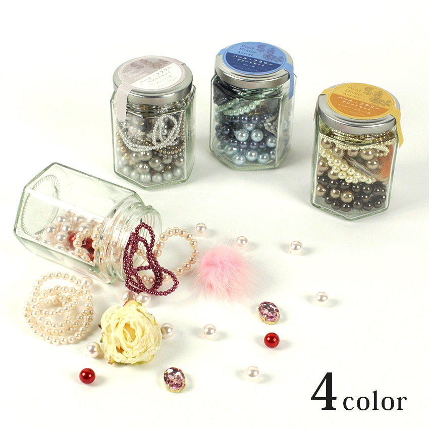 パール・フラワー アソートセット