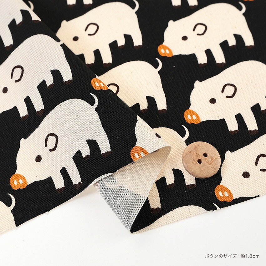 BOO BOO PIG! オックス 50cm単位 | オックス | 手芸用品の卸売りサイト