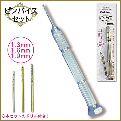 ピンバイスセット Amazon | ミネシマ ピンバイスドリル刃セット (L-5) | ホビー用