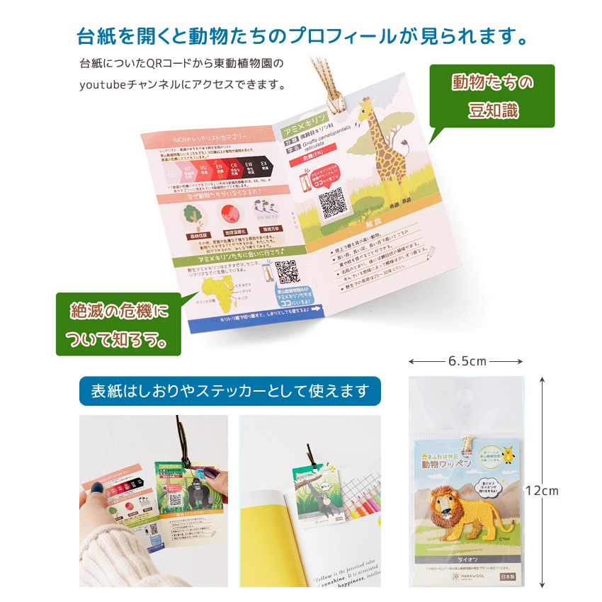 わさびさん専用　4セット20枚　ワッペン 楽天市場】調味料の刺繍ワッペン マヨネーズ／醤油／ケチャップ／から