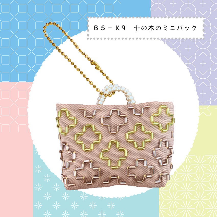 ✨大特価✨✜【絶品】高級品　ビーズバック　お値段半額以下　タグ付き 5152_11_900.jpg