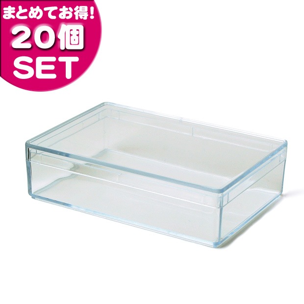 【お買い得品】ビーズ　ディスプレイ・収納　まとめ売・プラビーズケース(スクエア)大 58×85×24 20個