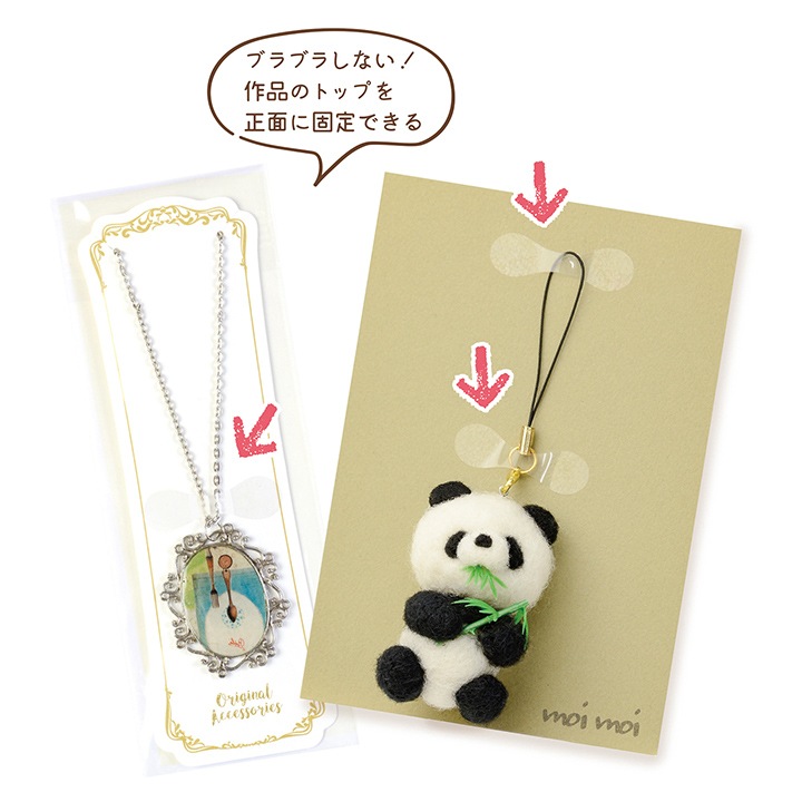 固定用透明シール メガネ型 500片