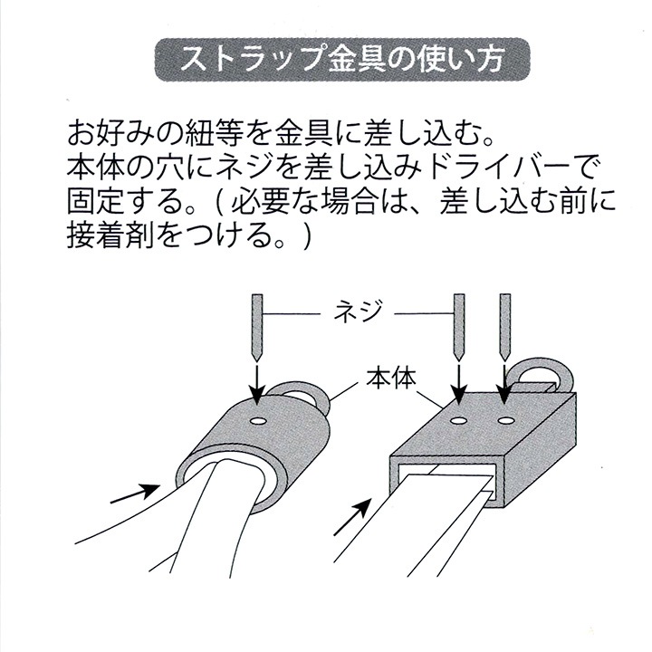 カツラ金具 ラウンド