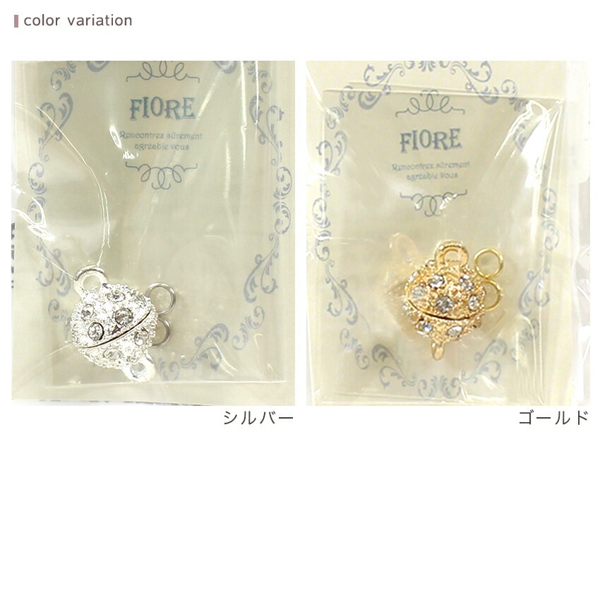 留め具パーツ マグネットクラスプ ボール形 | 留め金具 | 手芸用品の