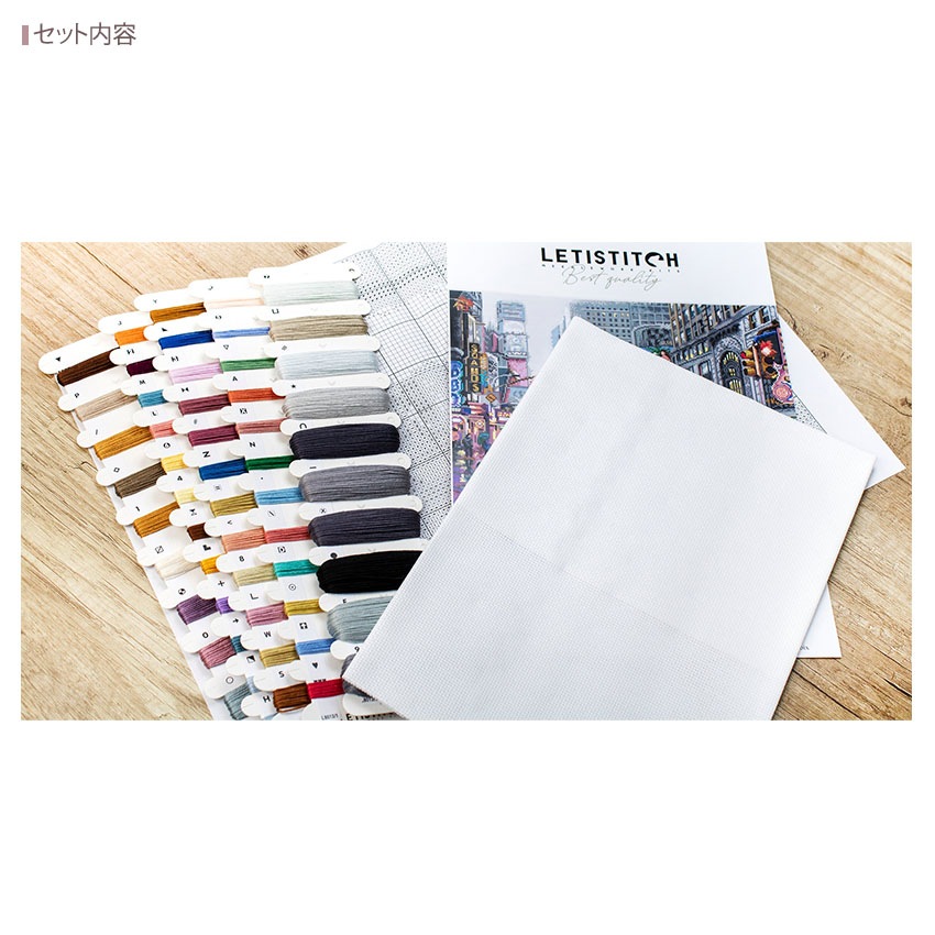 【クロスステッチ完成品】パリの街並み　全面刺しLETISTITCH クロスステッチ完成品】パリの街並み 全面刺しLETISTITCH 【公式通販】