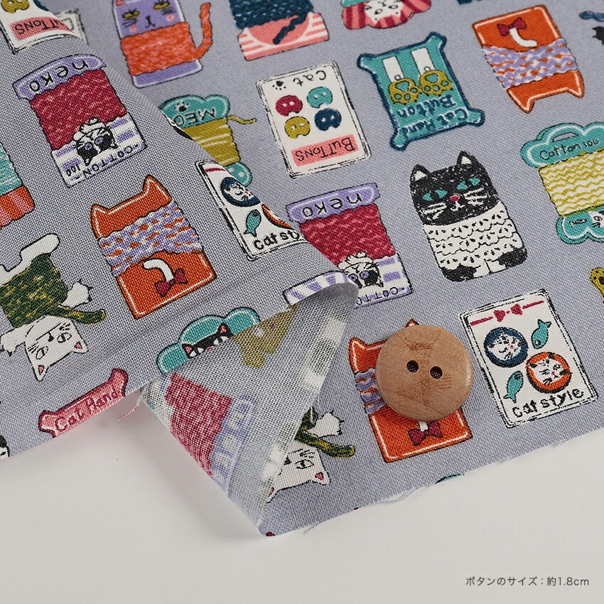 にゃんともかわいいSEWING 猫柄の糸巻き シーチング 50cm単位 | 生地